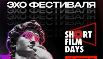 Эхо фестиваля СУЗДАЛЬФЕСТ 6+