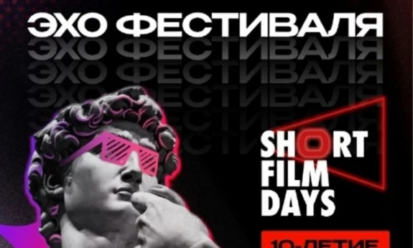 Эхо фестиваля СУЗДАЛЬФЕСТ 6+